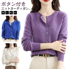 カーディガン レディース ニットカーディガン Uネック カシミヤタッチ 秋冬 柔らかい 春 秋 冬 羽織 厚手 ニット セーター 長袖 ニットトップス ボレロ オフィス 制服 事務服 洗える 通勤 ゆ#zjjj2615