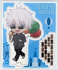 【2枚セット】デカアクリルスタンド よみうりランド × 呪術廻戦　五条/虎杖 Amazon.co.jp: 呪術廻戦 よみうりランド デカアクリルスタンド