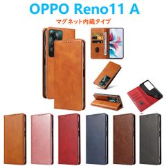 OPPO Reno11 A ケース 手帳型 PUレザーケース 人気 カード収納 おすすめ オッポ リノイレブン エー マグネットスタンド TPUスマホカバーシンプル ビジネス 手触りの良い高品質PUレザー使用