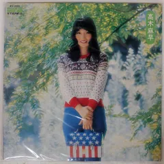 2026年最新】高木麻早 cdの人気アイテム - メルカリ