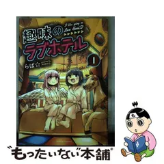 2024年最新】ラブぱにの人気アイテム - メルカリ