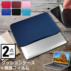 ASUS Chromebook クロームブック Detachable CZ1 (CZ1000) [10.1インチ] ケース カバー インナーバッグ 反射防止 フィルム セット おしゃれ シンプル かわいい クッション性 メール便送料無料