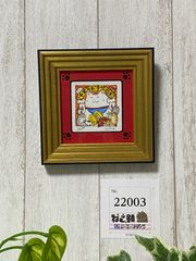 ねこ額 絵画 まねき猫 オリジナル絵画 ミニ額縁 22003