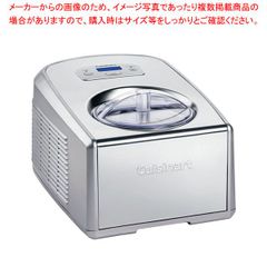 中古・美品】Cuisinart アイスクリームメーカー PG-27847 業務 - メルカリ
