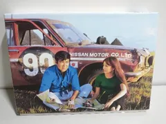 2025年最新】栄光への5000キロ の人気アイテム - メルカリ 