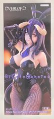 フリュー BiCute Bunnies Figure オーバーロード アルベド ブラックver.