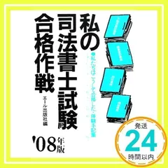 2024年最新】YELL～エールの人気アイテム - メルカリ