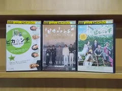 2024年最新】ピカンチ LIFE IS HARD だから HAPPY 限定版 [DVD]の人気 