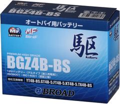 BGZ4B-BS　ｵｰﾄﾊﾞｲ用ﾊﾞｯﾃﾘｰ 【他社互換 GT4B-5 他】