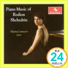 【期間限定】Piano Music [CD] Marina Lomazov? Rodion Shchedrin; Marina Lo