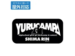 Yurucamp△ Silhouette Shima Rin Outdoor Sticker