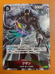 状態B クザン OP10-082 SR パラレル ★ ONEPIECE ワンピースカードゲーム ワンピ