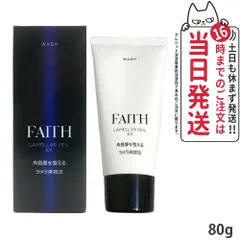2025年最新】フェースラメラベールexの人気アイテム - メルカリ