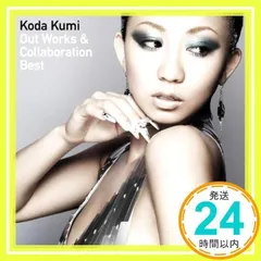OUT WORKS&COLLABOLATION BEST [CD] 倖田來未、 SOULHEAD feat.倖田來未、 EXILE&倖田來未、 m-flo loves 倖田來未、 倖田來未 feat.Fergie、 倖田來未&BoA、 KM-MARK_02