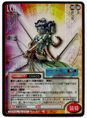アスキー/エンターブレイン 真・女神転生トレーディングカード(TCG) 各種 アスキー/エンターブレイン 真・女神転生TCG 5弾【黙示録戦争