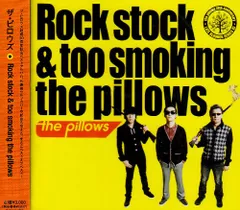 2025年最新】the pillows レコードの人気アイテム - メルカリ