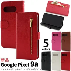 新品■Google Pixel 9a / Pixel9a専用クロコダイルレザー調デザイン財布型ケース ファスナー付き・GooglePixel9a google Pixel9a pixel pixel9a moac