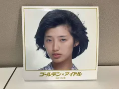 2025年最新】ゴールデン アイドル 山口百恵の人気アイテム