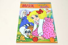 s*u様 【当時品】希少 ばんそう ポケット・ミニ キャンディ