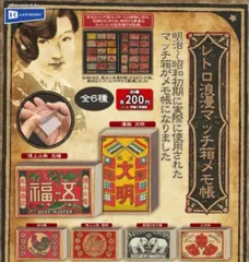 骨董 アンティーク 掛硯 古道具 文房具 万年筆 算盤 木箱 大正