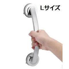 DIY　吸盤式ドアハンドル ポータブルハンドル　取り付け簡単 取り外し自由　繰り返し使える　Lサイズ　dfs-portable-handle-l　シルバー