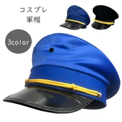 コスプレ小物 軍帽  帽子 軍人風 パンク ロック ヴィンテージ スチームパンク 飛行士 アーミー ハット サバゲー 撮影用 ステージ衣装 仮装 ハロウィン 小道具 制服風 コスチューム メンズ レディース おしゃれ 軍服   8012 SB