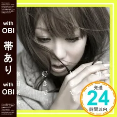 倖田來未　10th　非売品　ジャケットシール 倖田來未 10th 非売品 ジャケットシール - メルカリ
