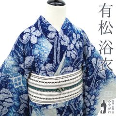 【中古】 夏物 本場有松鳴海絞り 浴衣 リサイクル ゆかた 絞り 木綿 濃紺 ライトブルーグレー 花柄 カジュアル やまと 扱い 国内仕立て 有松絞り 浴衣 ゆかた 花火大会 お祭 仕立て上がり 身丈151.5 裄丈64.5 Ｓサイズ みやがわ sb16134