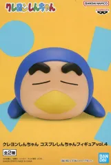 【中古】フィギュア 野原しんのすけ B(ペンギン) 「クレヨンしんちゃん」 コスプレしんちゃんフィギュア vol.4