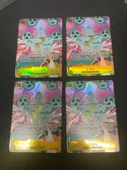 エネル SR パラレル EB02 4枚セット