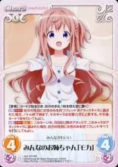 2025年最新】chaos ごちうさの人気アイテム - メルカリ