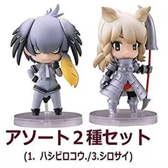 Amazon.co.jp: カプセルQキャラクターズ けものフレンズ か