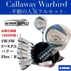 キャロウェイ　ウォーバード　メンズ　ゴルフクラブ　セット　R 初心者　ブルー　青