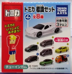 2025年最新】トミカ標識セット9の人気アイテム - メルカリ
