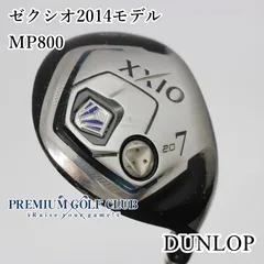 2025年最新】xxio MP800の人気アイテム - メルカリ