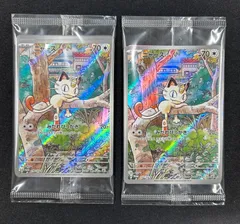 2025年最新】ニャース プロモ arの人気アイテム - メルカリ