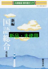 鈴木亮平の中学英語で世界一周!feat.スティーブ・ソレイシィ Amazon.com: 鈴木亮平の中学英語で世界一周! feat.スティーブ