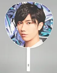 【中古】うちわ 阿部亮平 ジャンボうちわ 「Snow Man ASIA TOUR 2D.2D.」