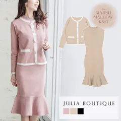JULIA BOUTIQUE パイピングカーディガン×マーメイドニットワンピース