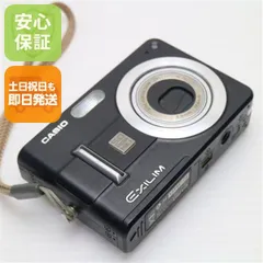 2025年最新】casio exilim ex-z57の人気アイテム - メルカリ