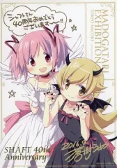 【超希少！】 早い者勝ち！ 蒼樹うめ展 B2サイズ 特大 告知 ポスター B2サイズポスター 悠久幻想曲 2nd Album 告知用 非売品 当時モノ
