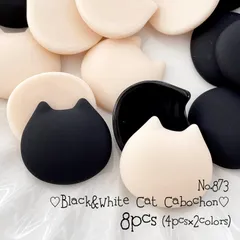 ♡no.873猫のマットカボション♡レトロ大ぶりかわいい個性的秋冬ジジ動物