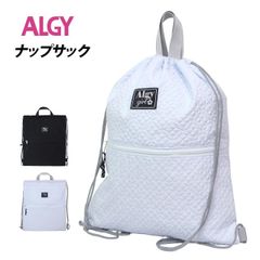 ALGY ナップサック 女の子 キッズ プールバッグ 子供 アルジー 林間学校 着替え バッグ スイミングバッグ 　6353878