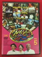 クレイジージャーニー〈2枚組〉　正規品 国内正規版】クレイジージャーニー 7本セット (各DVD2枚組