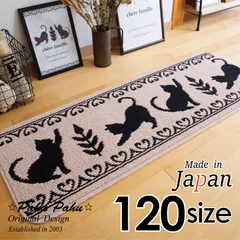 2025年最新】ふみのにゃんこの人気アイテム - メルカリ 