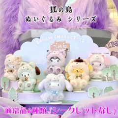 海外シアター限定 実写版 公式リロ＆スティッチ スーベニア