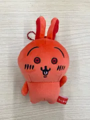 ちいかわ　うさぎ　赤いうさぎ　ぬいぐるみキーホルダー　赤