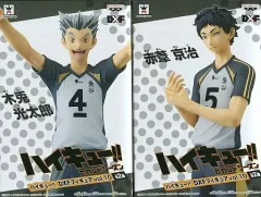 【中古】フィギュア 全2種セット 「ハイキュー!!」 DXFフィギュアvol.10