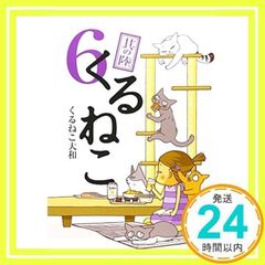 Item thumbnail for item 4b2a0375-e770-4b02-b17e-8a73910dc0f2