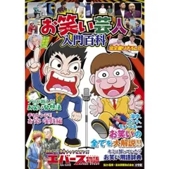 オールマンゲキTOKYO 4カットフォトステッカー ダイタク 吉本大 吉本拓 2025年最新】ダイタクの人気アイテム - メルカリ
